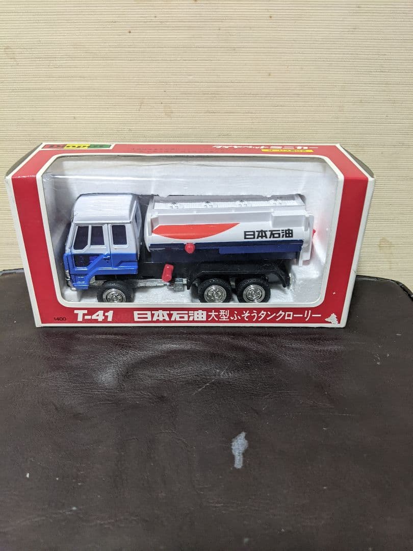 ヨネザワ　ダイヤペット　日本石油大型ふそうタンクローリー