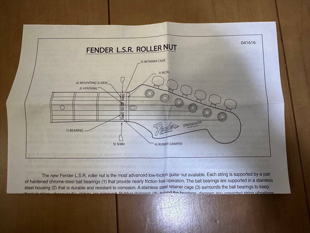 フェルナンデス FERNANDES TE-120S HT ソ