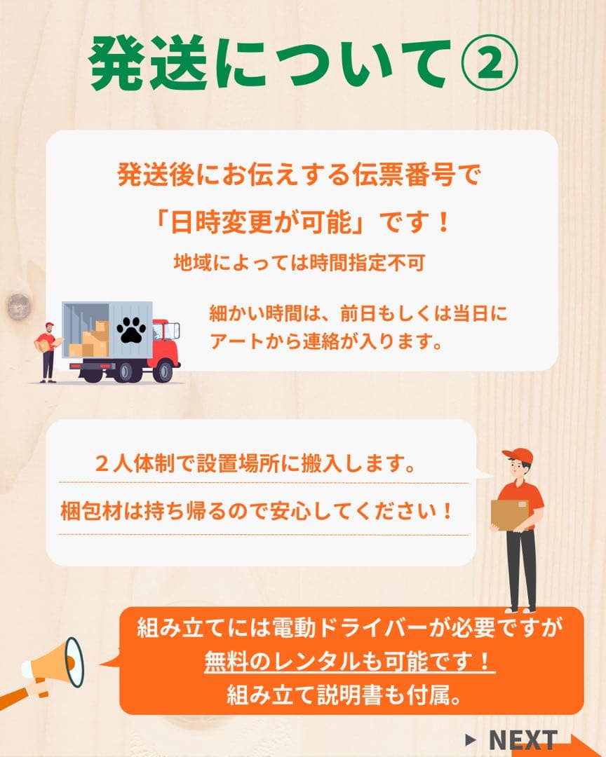 うんてい　室内うんてい　アリサラのうんてい屋さん