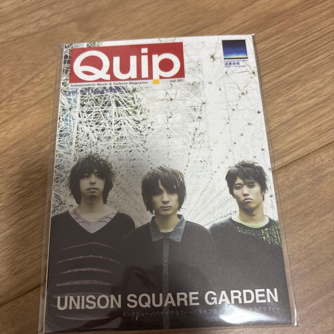 【大幅値下げ】UNISON SQUARE GARDEN フライヤー 会報 まとめ