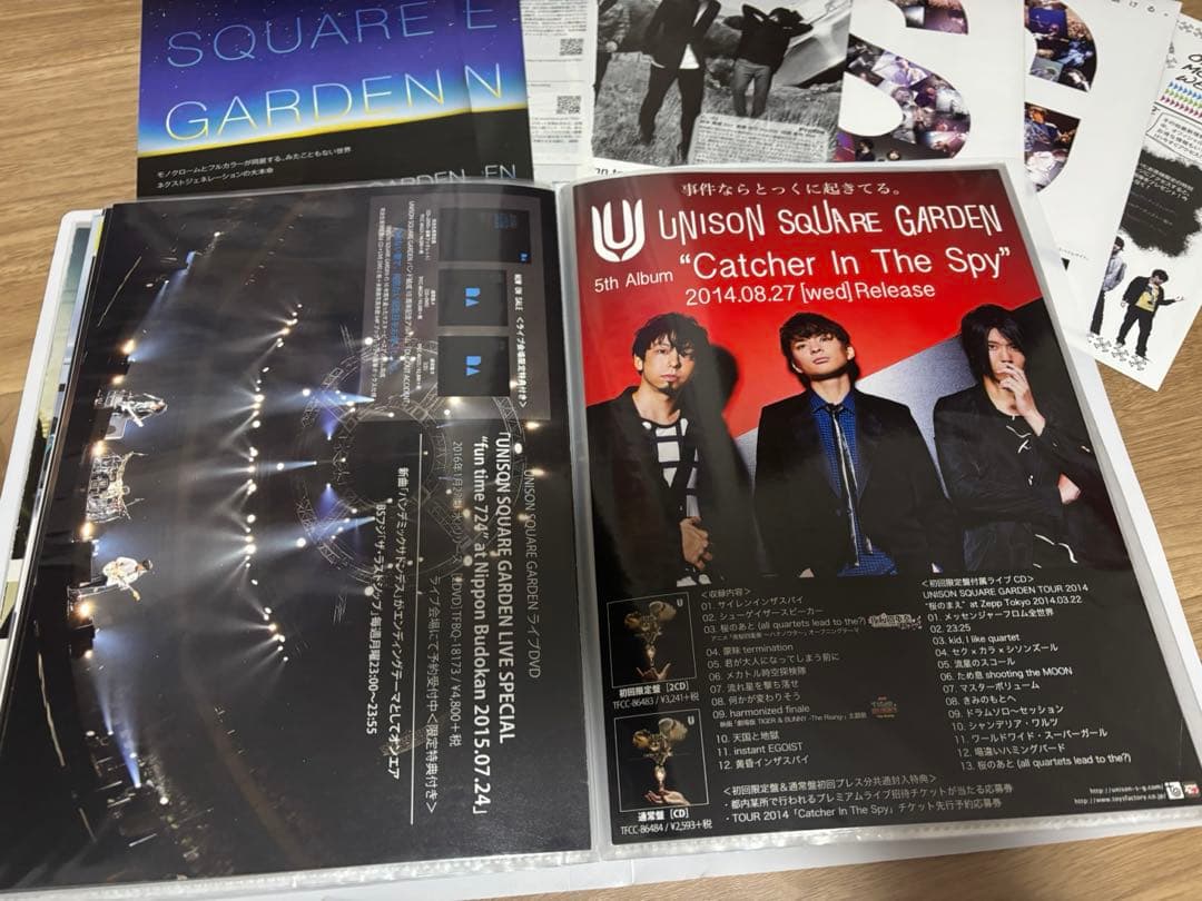 【大幅値下げ】UNISON SQUARE GARDEN フライヤー 会報 まとめ