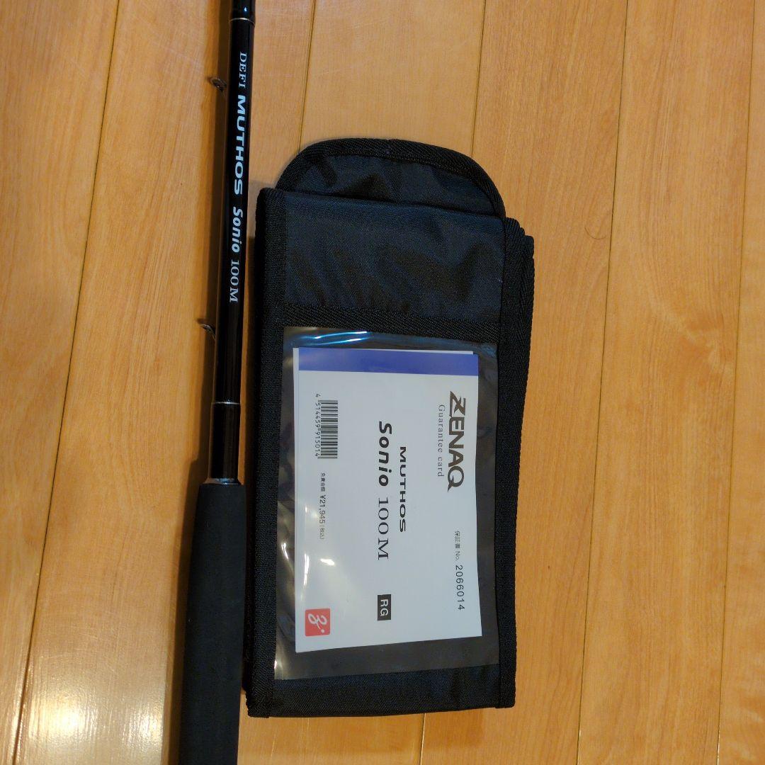 ZENAQ MUTHOS Sonio 100M ショアジギングロッド