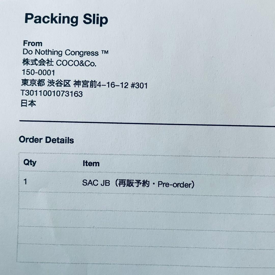 W*d様 Do Nothing Congress⚡️WEEKEND SEQUEL