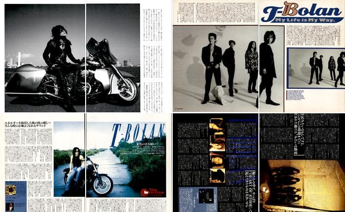T-BOLAN 森友嵐士 雑誌 切り抜き 300P ◆貴重 デビュー～