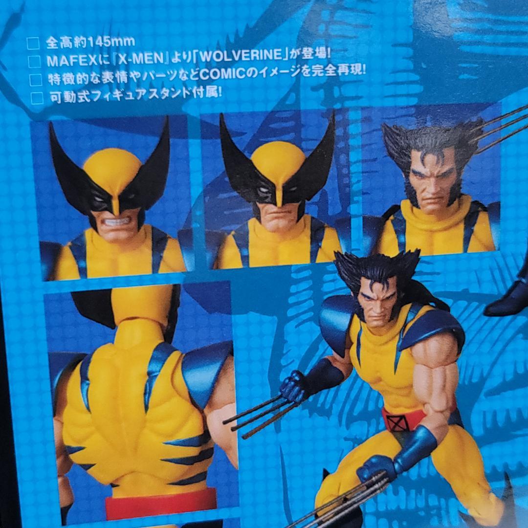 MAFEX マフェックス ウルヴァリン No.096 新品未開封