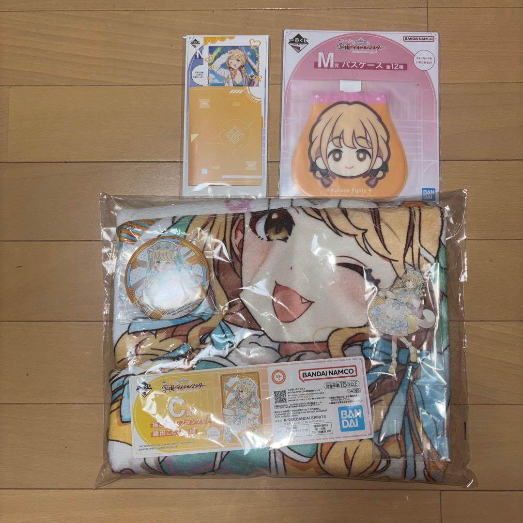 一番くじ学園アイドルマスター 藤田ことねセット