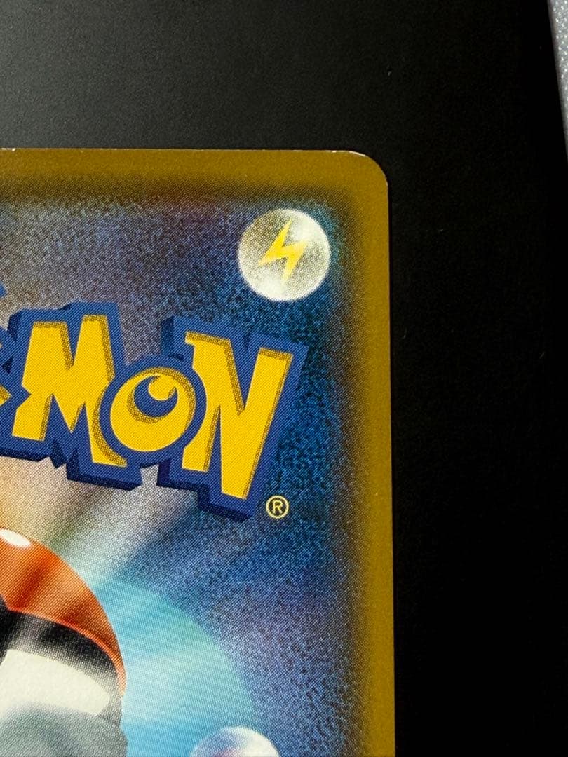 ポケモンカード モクロー コダック イーブイ ムンク展