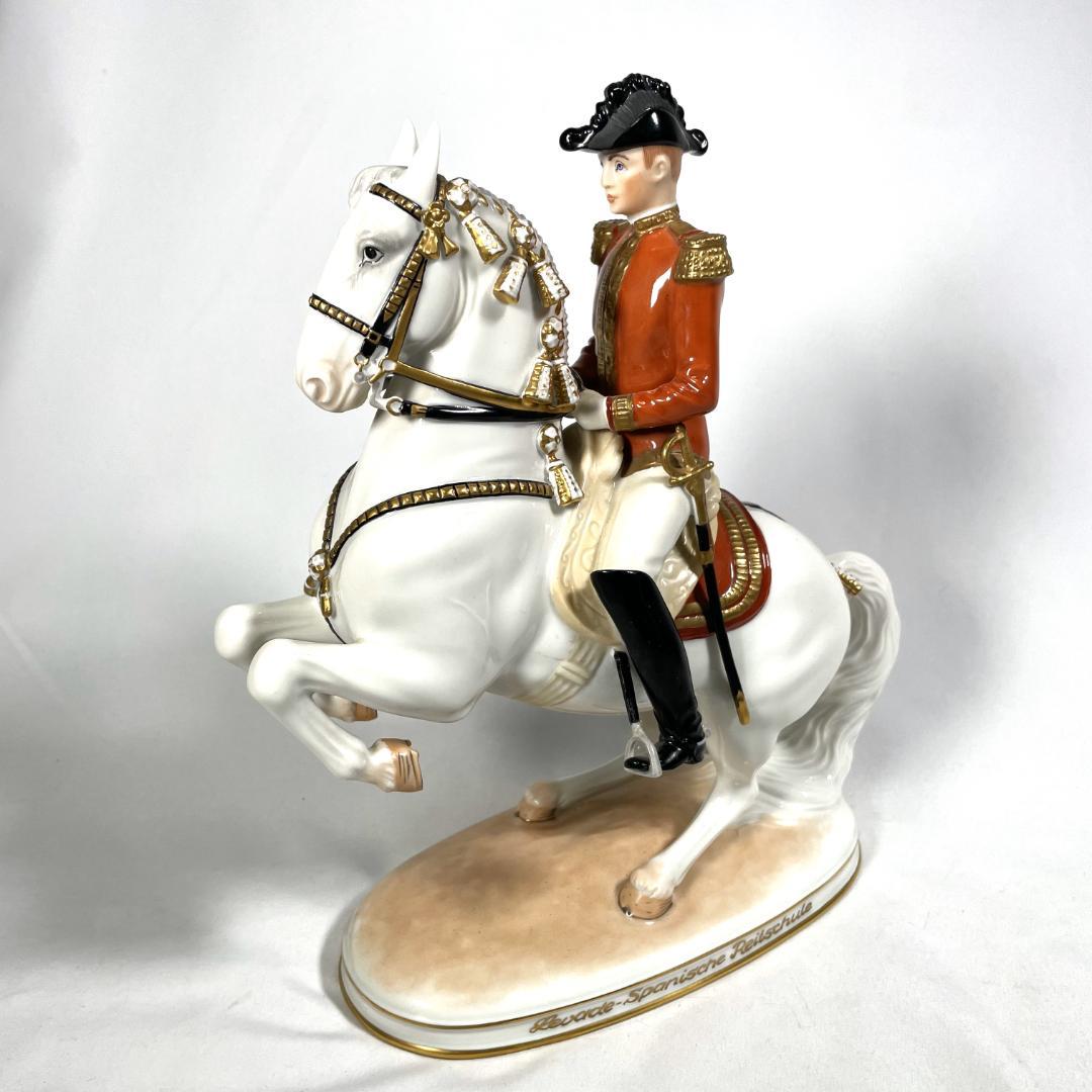 【希少】訳あり アウガルテン スペイン乗馬学校 レバード フィギュリン