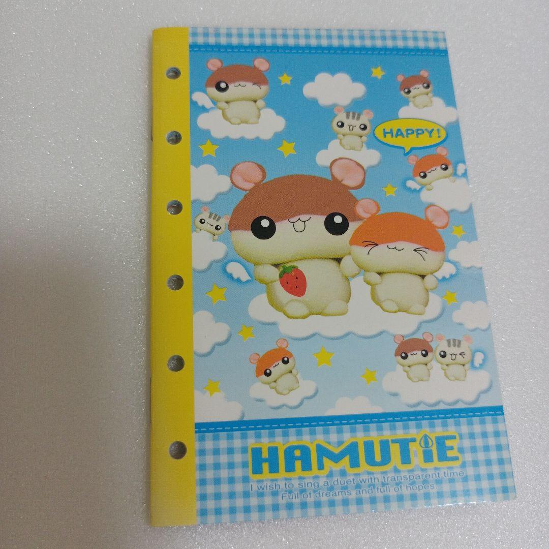 平成レトロ　ハムスター　シール帳　シールブック　文房具　雲　星　菓子　リフィル２