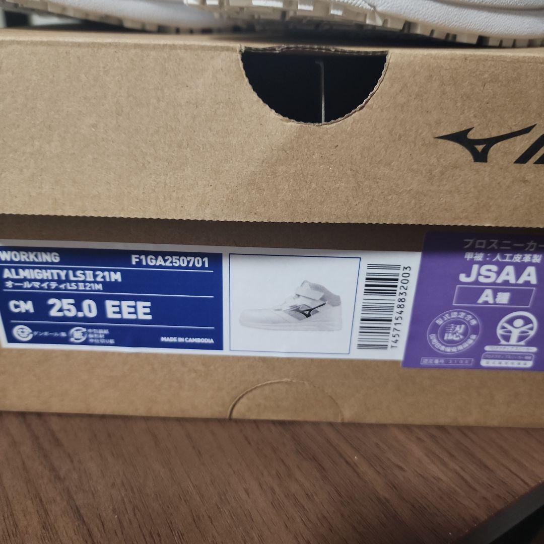 ま*き様 ALMIGHTY LSI 21M LTD 限定デザイン 安全靴 25c