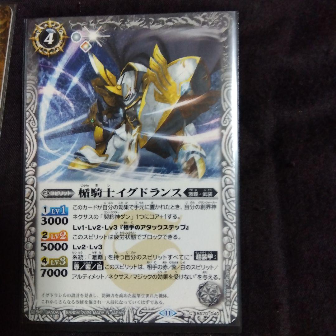 激覇デッキ　引退品