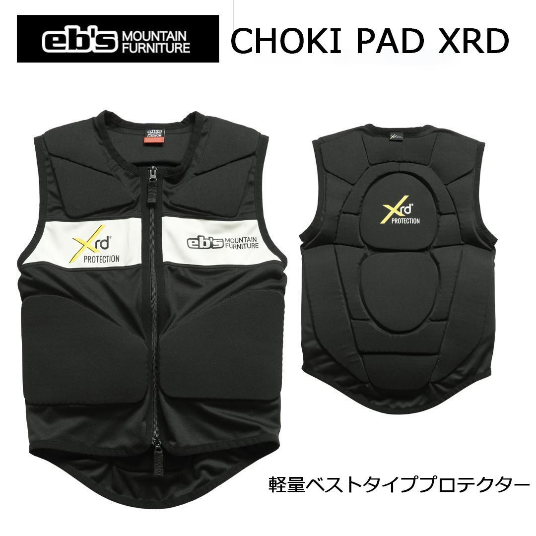 【新品】eb's CHOKI PAD XRD size L プロテクター