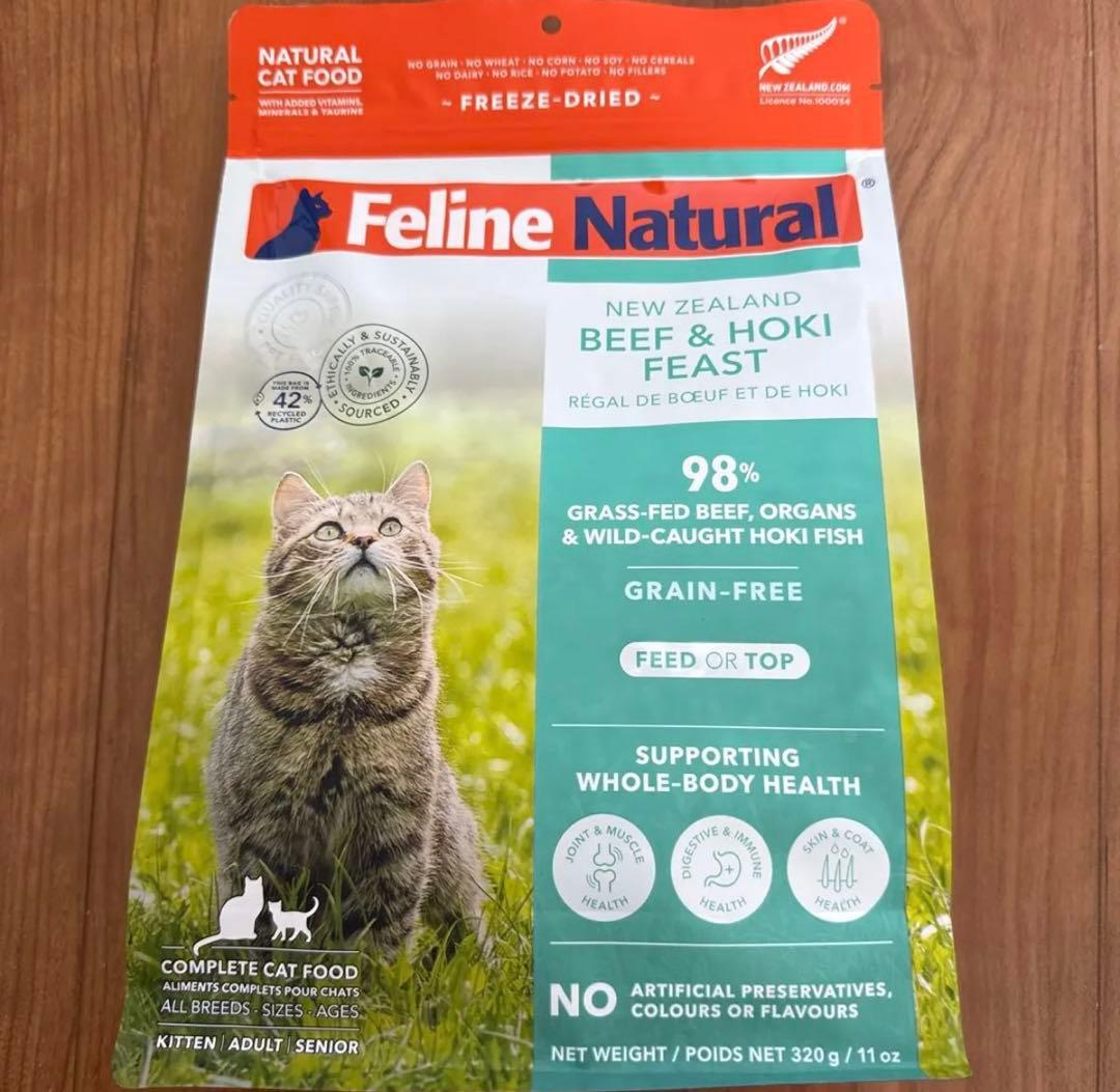 Feline Natural ビーフ＆ホキ キャット　320g 2個