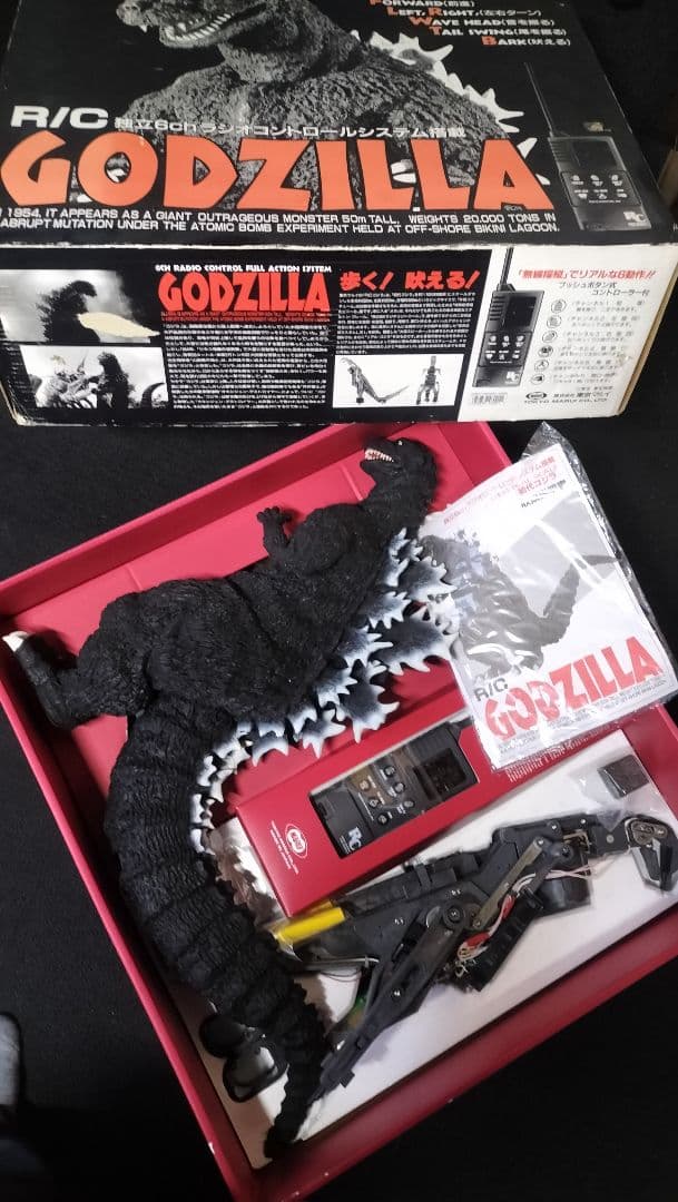 東京マルイラジコンゴジラ