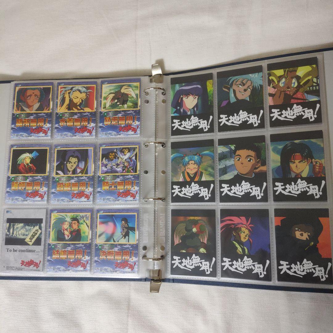 トレーディングカード「天地無用！OVA版・TV版・MOVIE フルコンプリート」