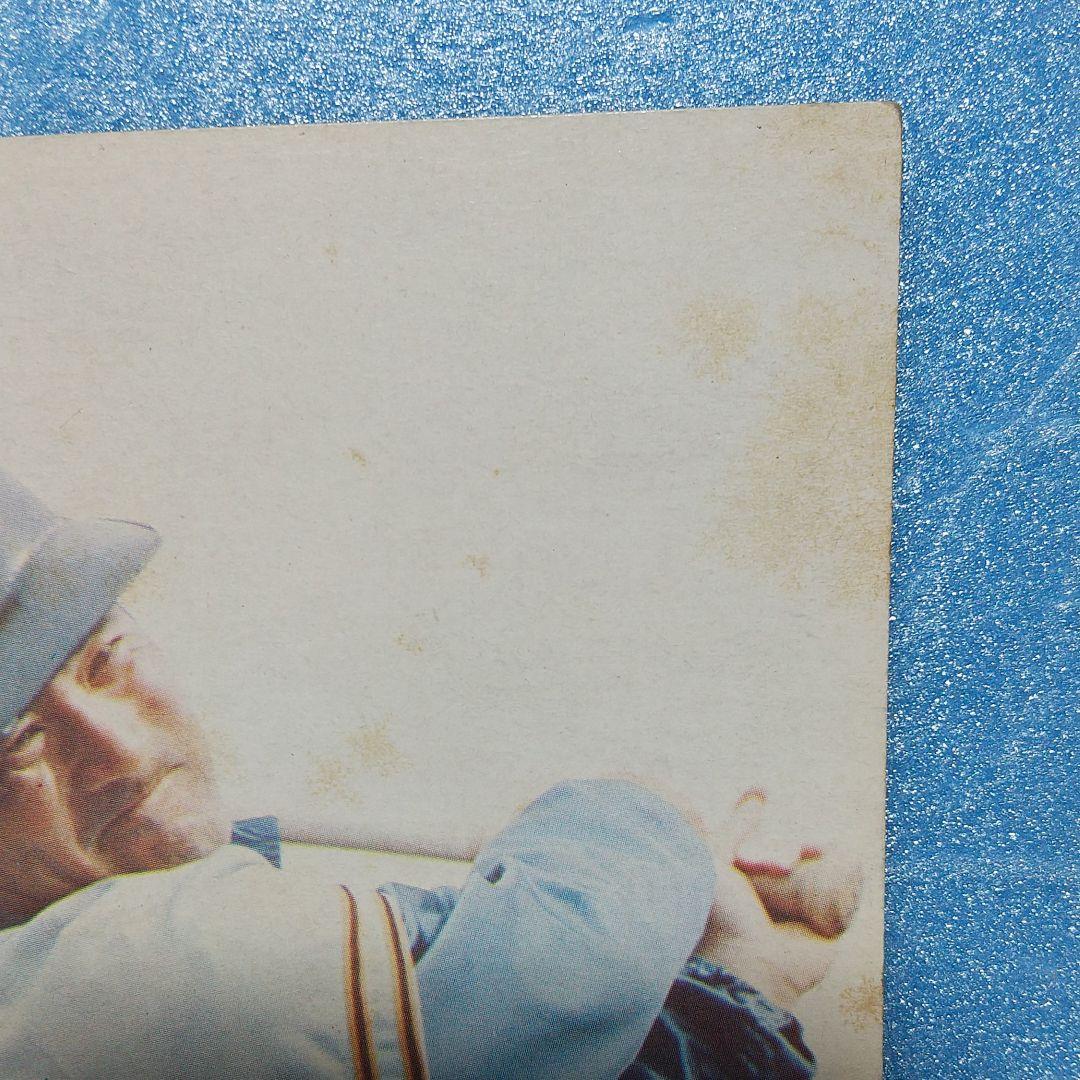 カルビー、ホームランカード、長嶋茂雄ブロマイド