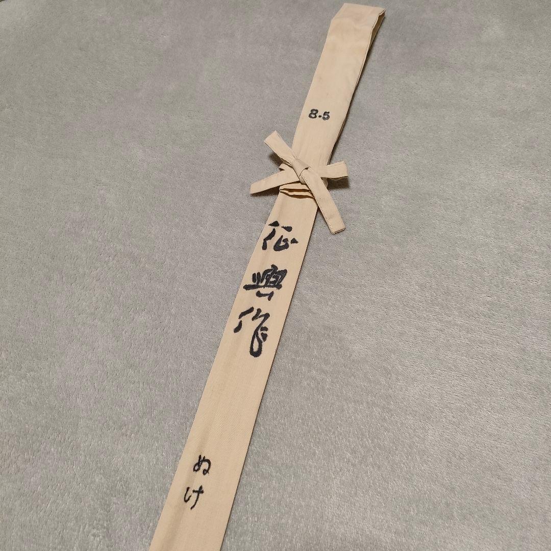 へら竿 征興作 ぬけ 8.5尺 ラバーグリップ ヘラブナ竿