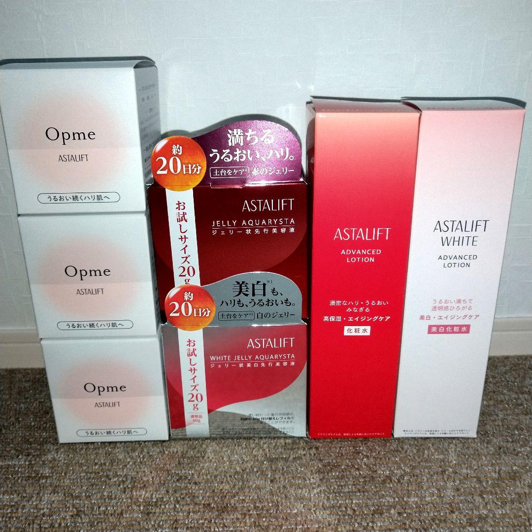 アスタリフト　オプミー3個　ジェリーアクアリスタ2個アドバンスドローション2本