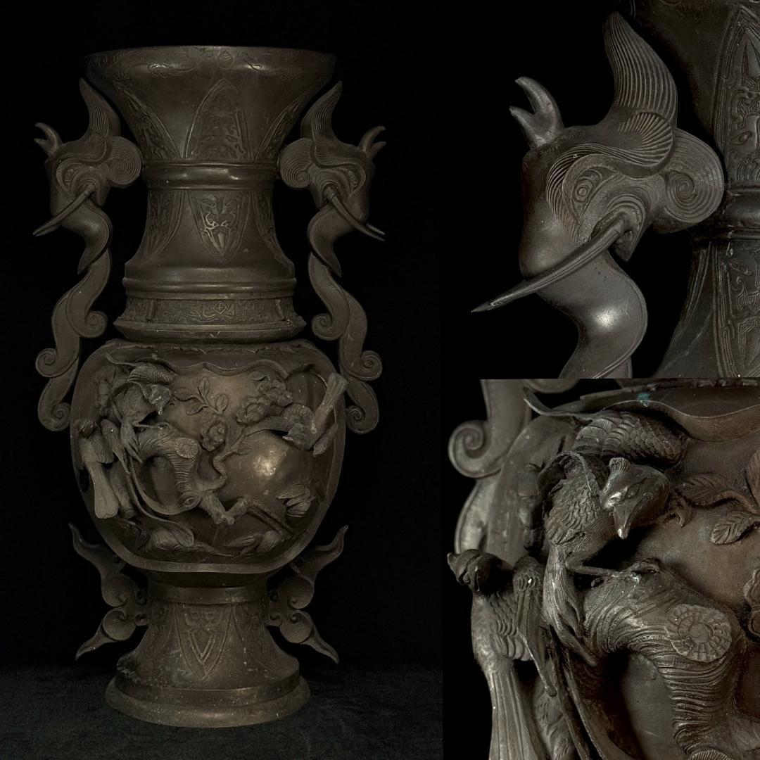 圧巻の名品！ 高岡銅器 古銅象耳花鳥饕餮文特大壺 全高60cm 重量20.6kg