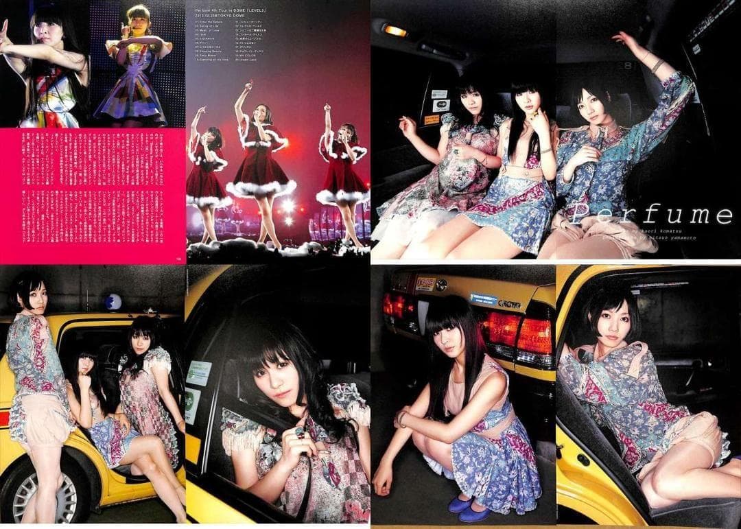 perfume パフューム 雑誌 切り抜き 234P ◆貴重！インディーズ～