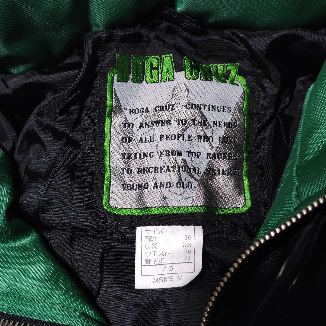 極上✨BOGA CRUZ y2k ヴィンテージ スキーウェア 上下 セットアップ