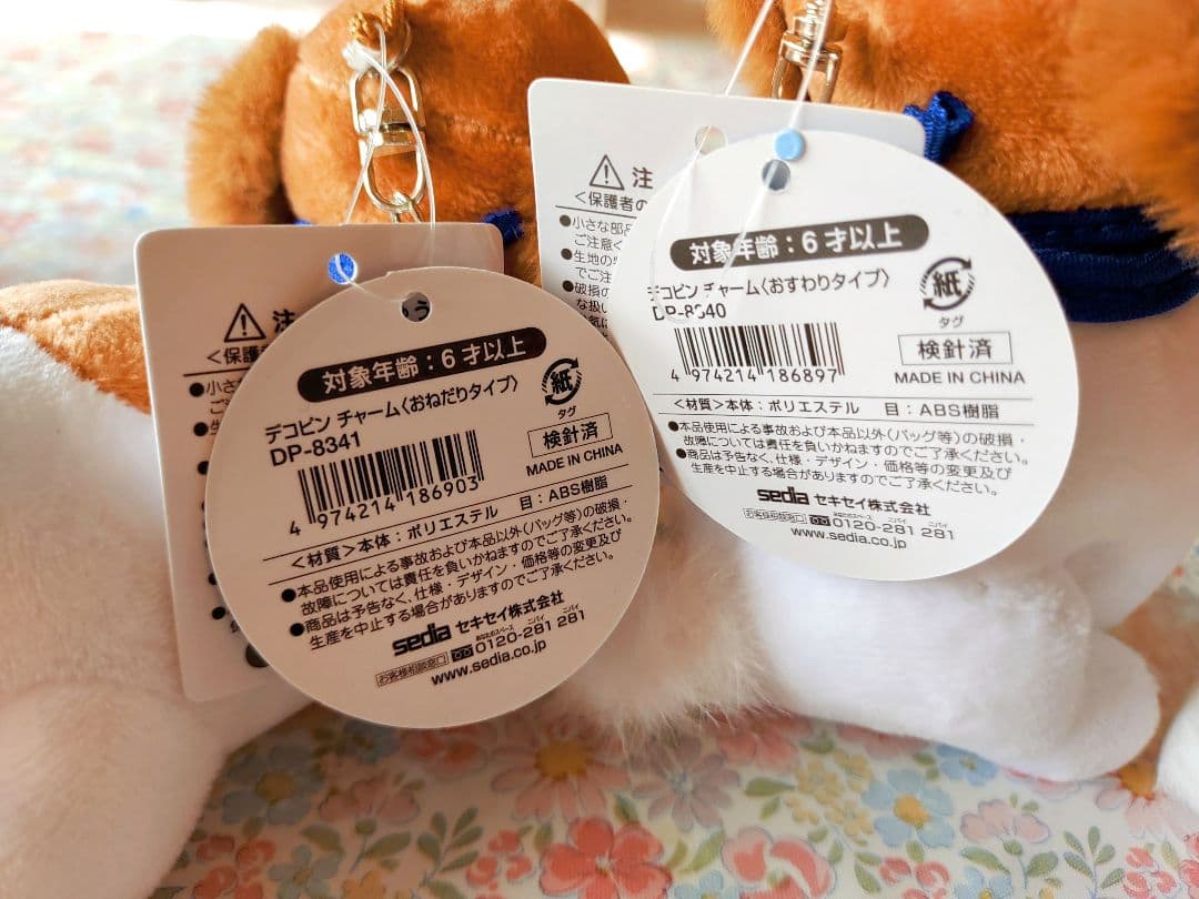 新品ドジャース　大谷翔平　デコピン　チャーム　キーホルダー　ぬいぐるみ　4個