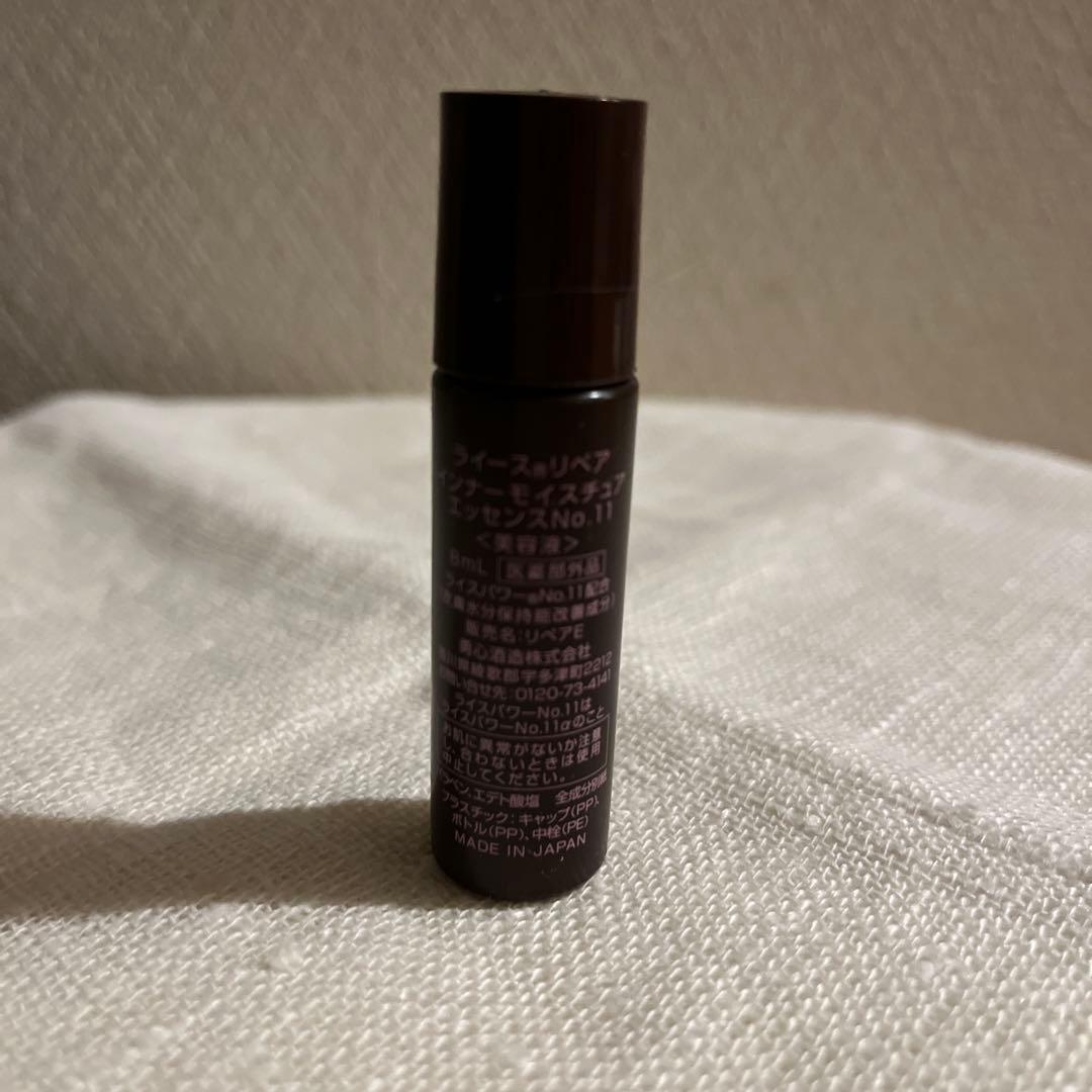 RAIZ ライースコンセントレーションD 30ml 他色々7点セット