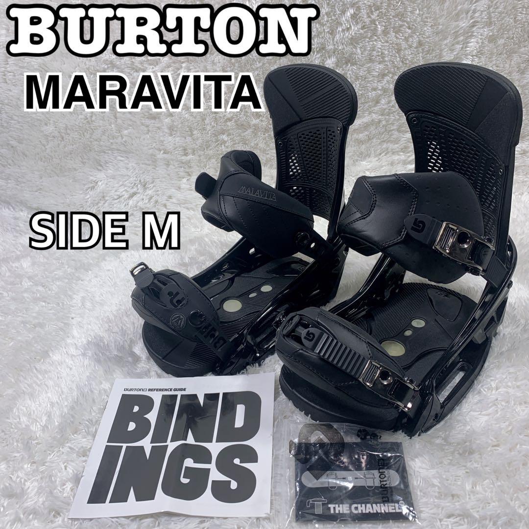 【美品】BURTON MARAVITA スノーボードビンディング