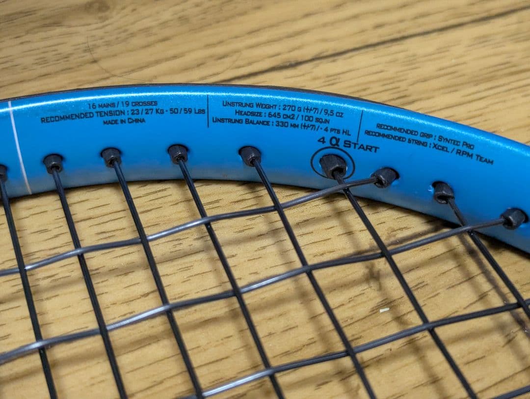 Babolatバボラ 　ピュアドライブライト G2