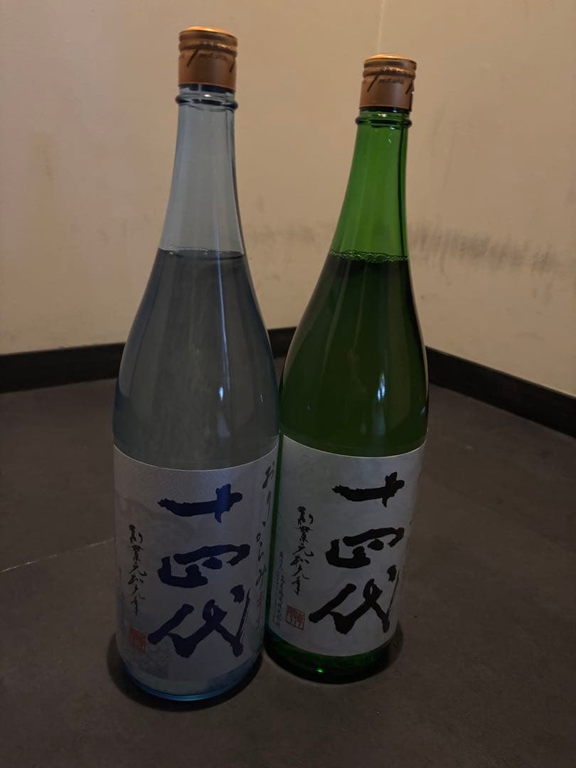 十四代 おりがらみ　中取り無濾過　2本セット