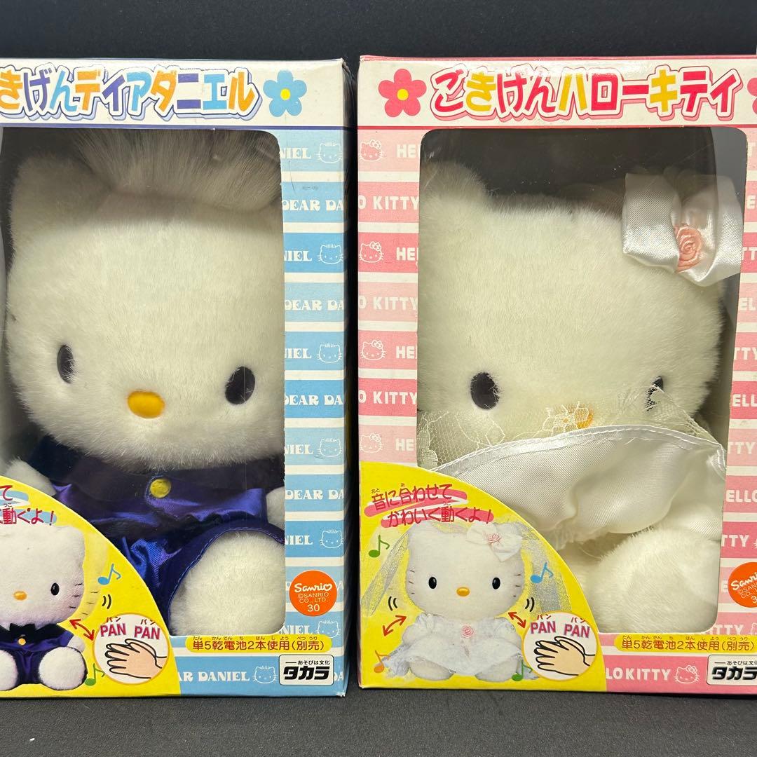 ごきげんディアダニエル　ごきげんハローキティ