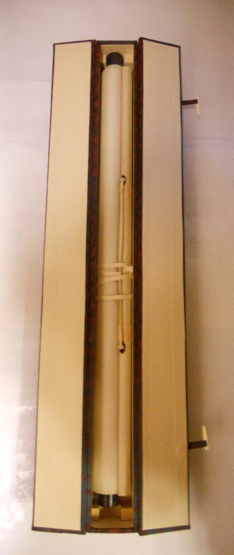 掛け軸 横山大観 日本正気 絹本 名品 複製 希少 軸装 茶道具 掛軸 美品