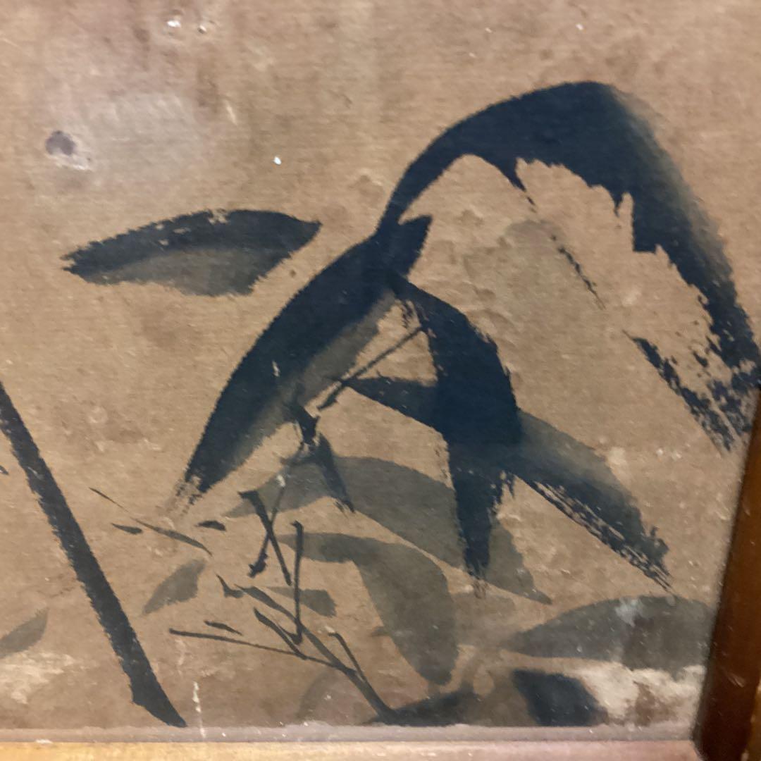 狩野法眼　守信　紙本水墨花鳥図【　竹に小禽図　】　軸外し額装仕立　模写　EJ