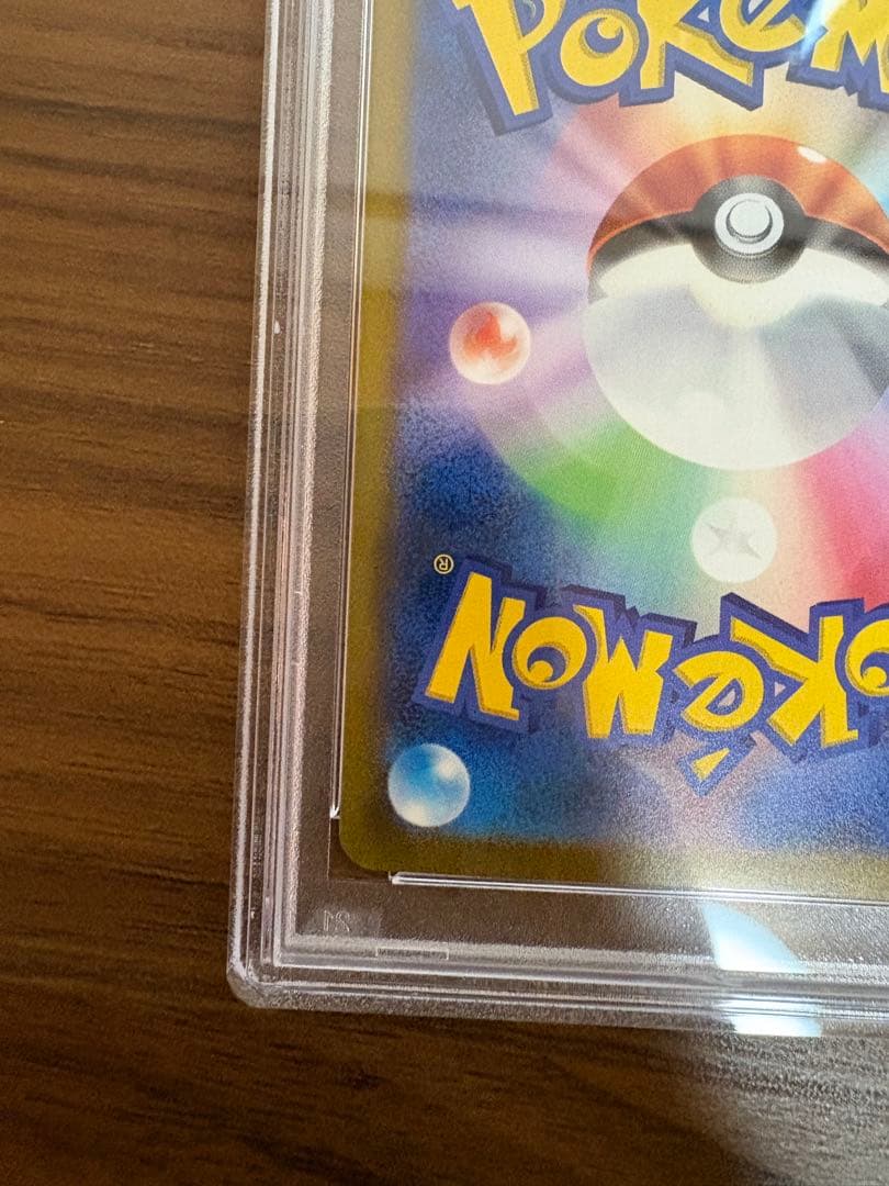 PSA10カメックスex sar 151