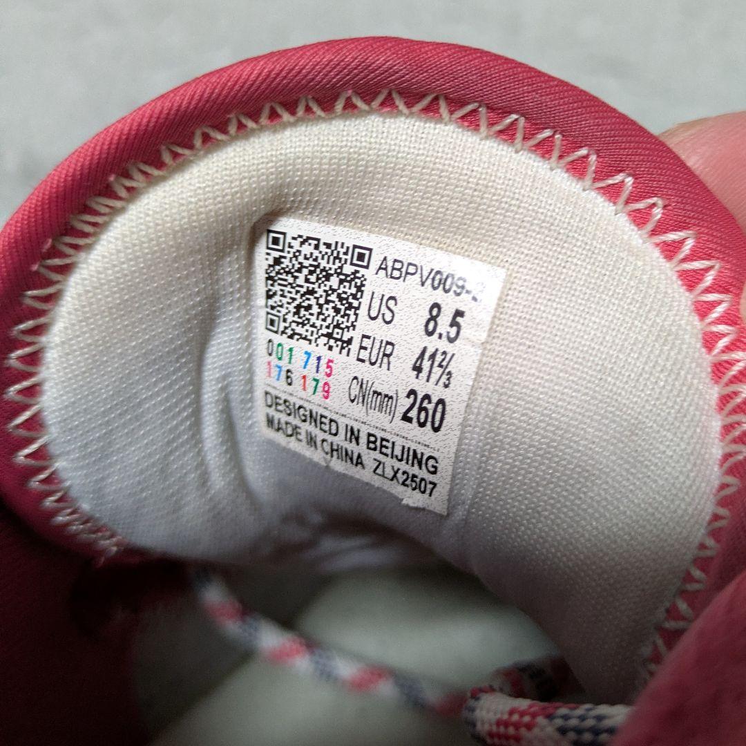 LI-NING Dlo1エナジードリンクUS8.5