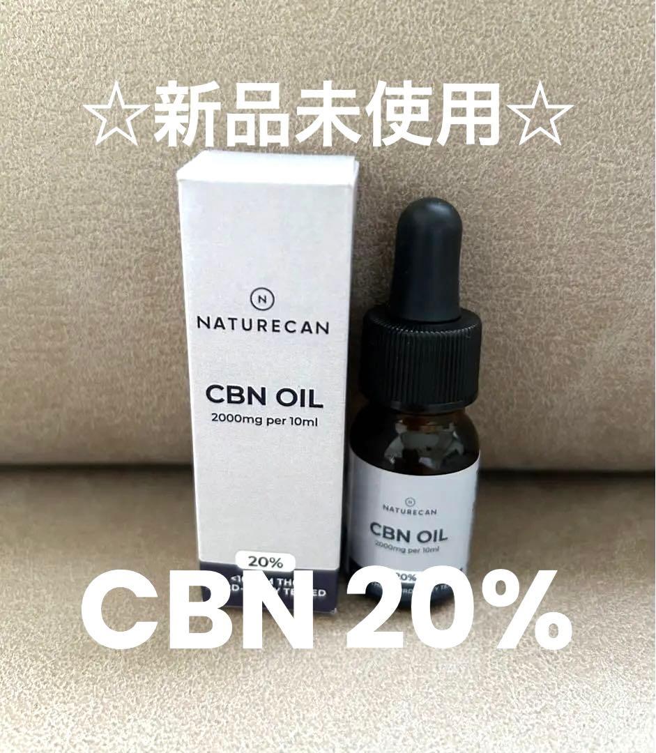 その他 NATURECAN CBN OIL 20% 2000mg/10ml