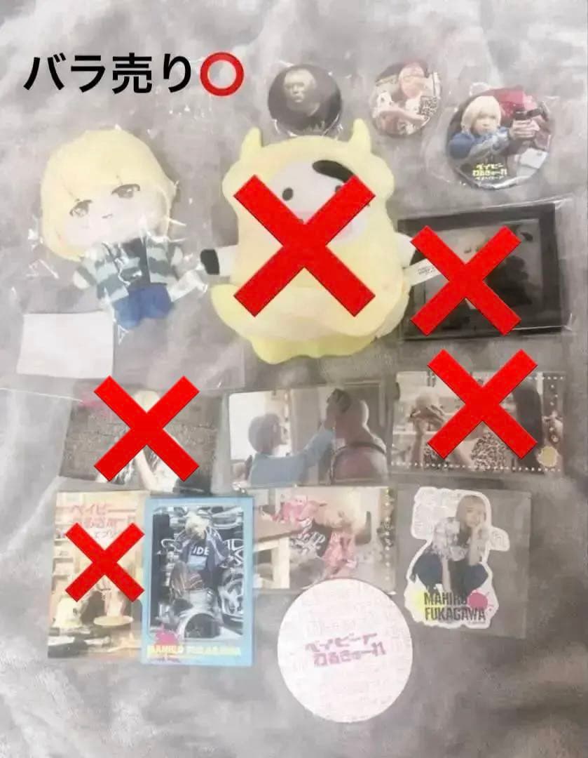 【バラ売り⭕️】ベイビーわるきゅーれ まひろ 超お得まとめ売り カルビイカ