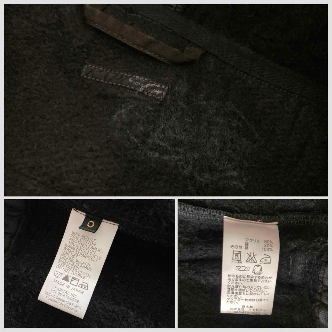 KAPITAL KOUNTRY フリースコート