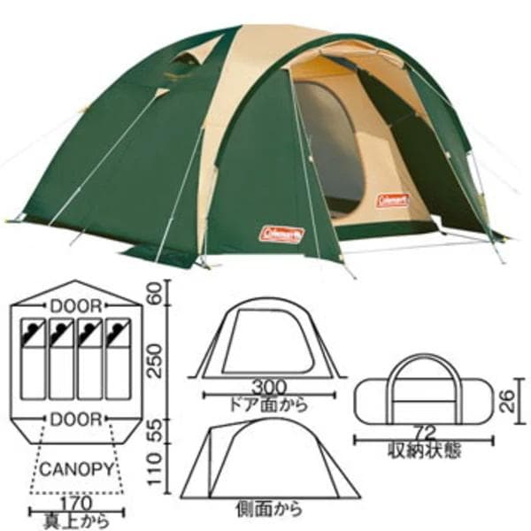 コールマン　トンネルコネクトドーム325　おまけインナーマット付き