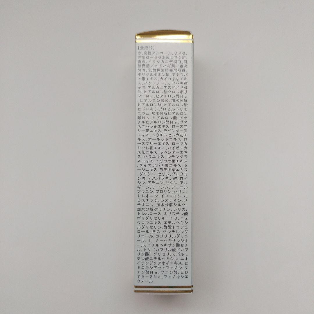 エスプリーナ ７点セット ～8日