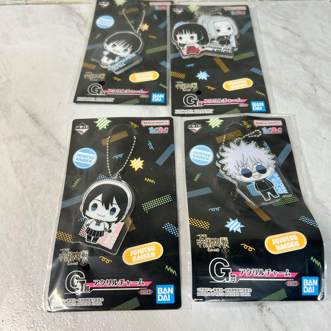 呪術廻戦 一番くじ 他 まとめ売り 下位賞 ごちゃ混ぜ 被り有