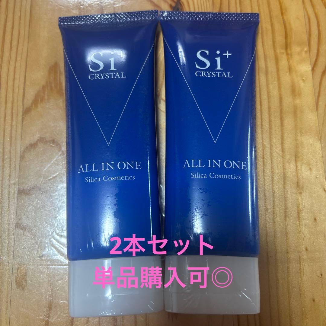 新品未使用 Si+ CRYSTAL ALL IN ONE