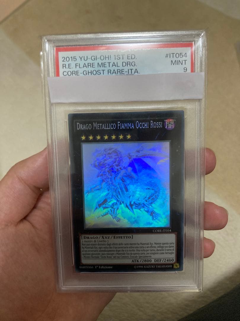 ※専用　遊戯王PSA鑑定品セット