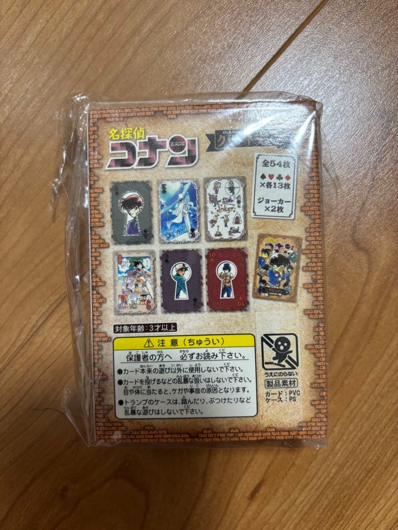 名探偵コナン　クリアトランプ新品未開封