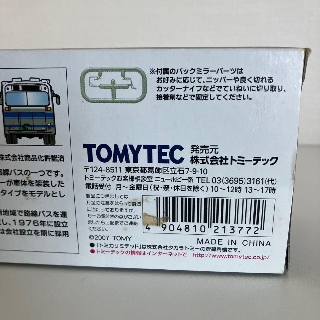 トミカリミテッドヴィンテージ 1/64☆いすゞ バス 岩手県交通