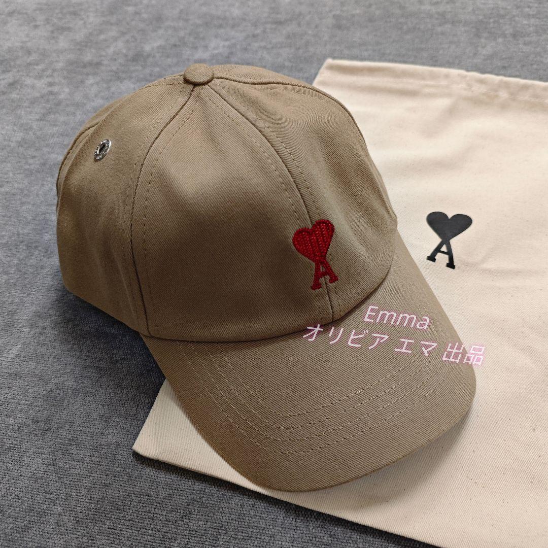 AMI PARIS アミパリス ハート ロゴキャップ