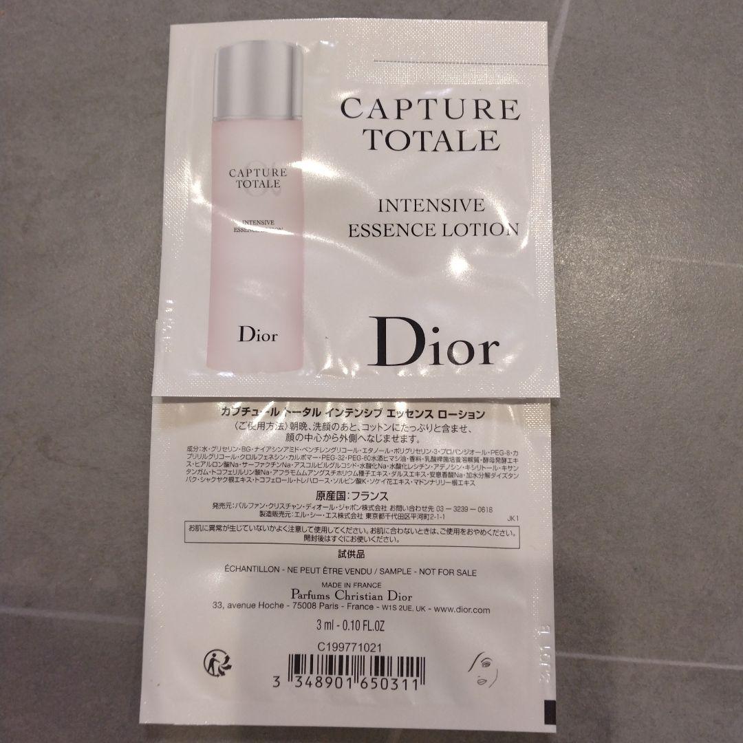 ディオール　ハンドクリーム 50ml、リップグロウ