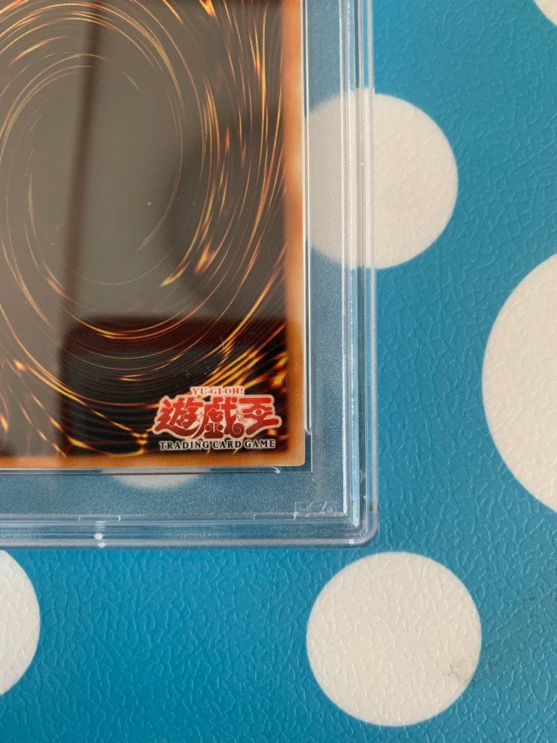 アームドドラゴンlv7 旧アジア　亜レリ　psa10 SOD