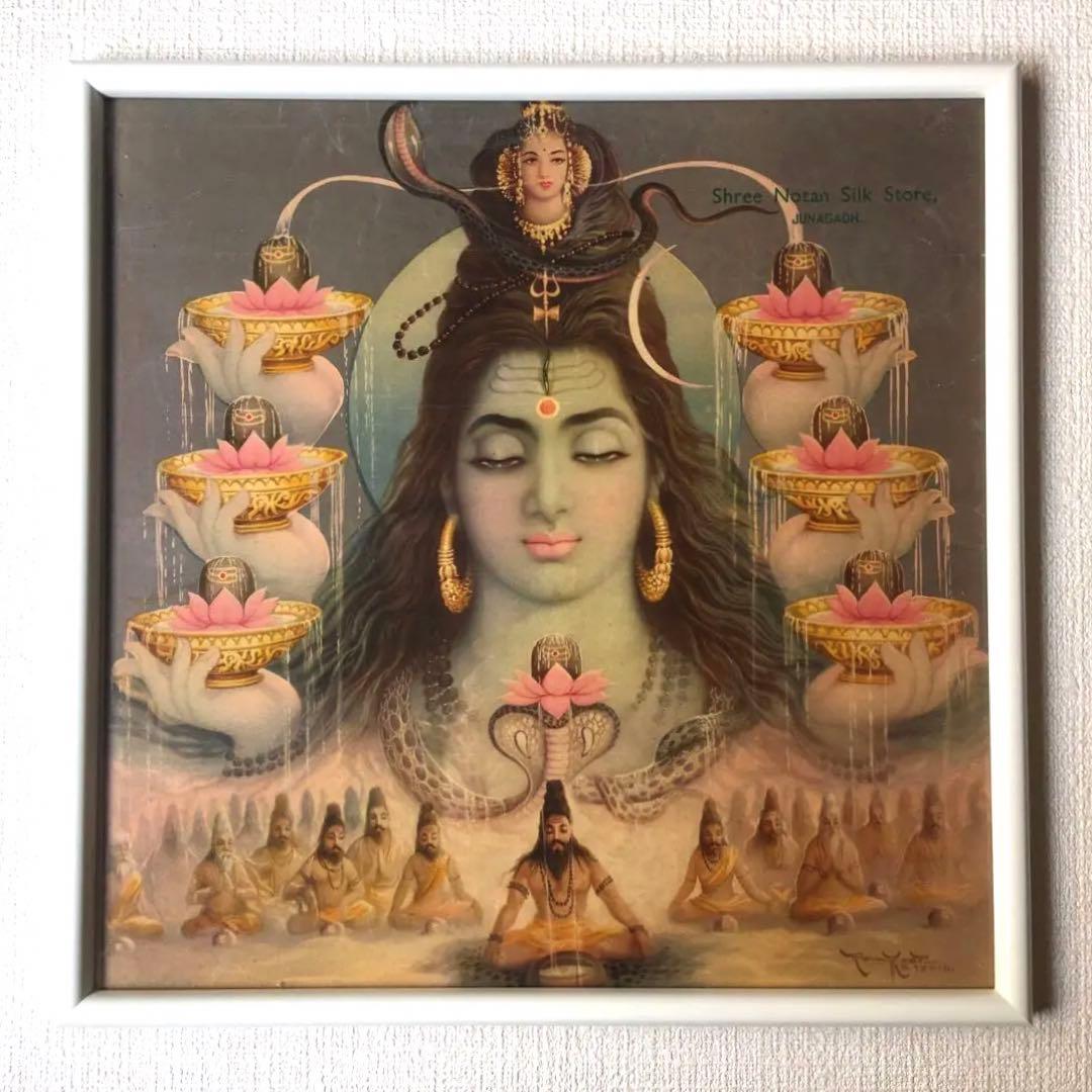 シヴァ　サドゥ　額縁付