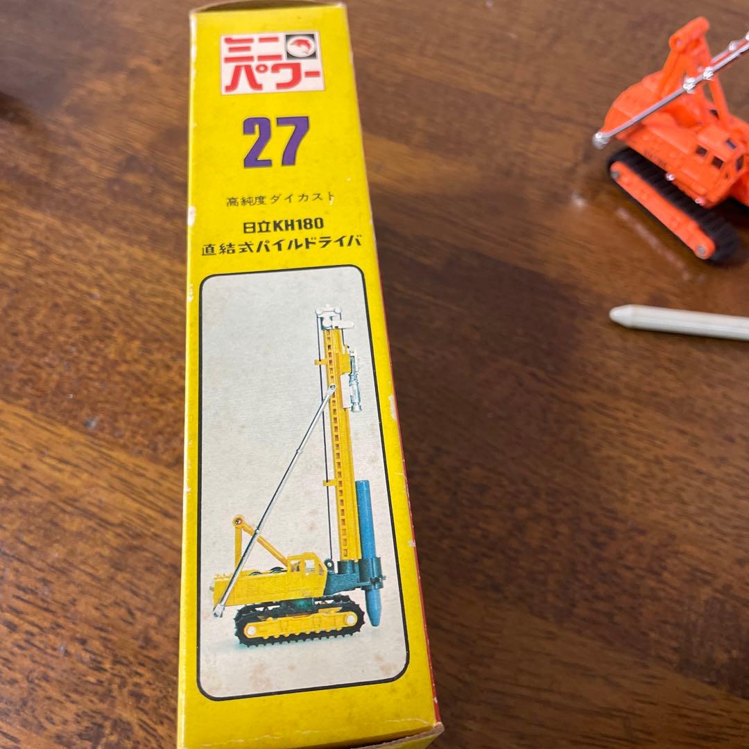 シンセイ ミニパワー No.27 日立KH180　直結式パイルドライバ